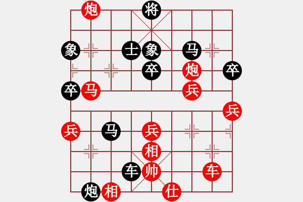 象棋棋譜圖片：徐啟迪 先負 趙梓彤 - 步數(shù)：64 