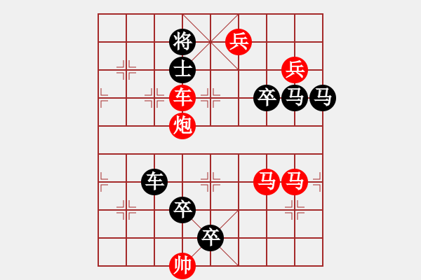 象棋棋譜圖片：《橫掃千軍》 擬局 zff9876 - 步數(shù)：20 