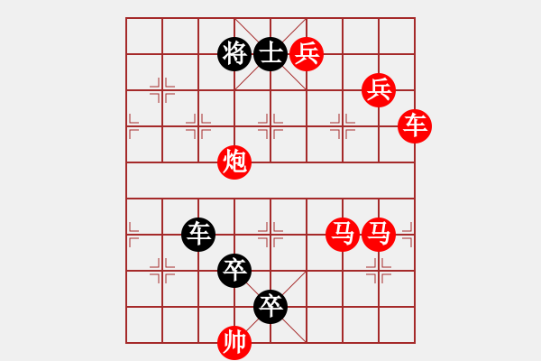 象棋棋譜圖片：《橫掃千軍》 擬局 zff9876 - 步數(shù)：30 