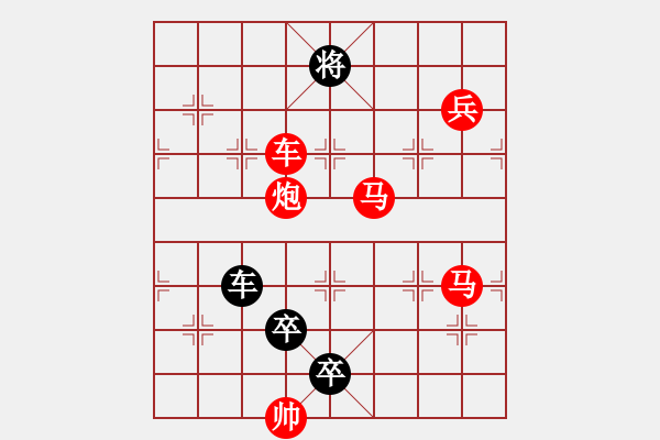 象棋棋譜圖片：《橫掃千軍》 擬局 zff9876 - 步數(shù)：40 