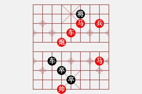 象棋棋譜圖片：《橫掃千軍》 擬局 zff9876 - 步數(shù)：50 