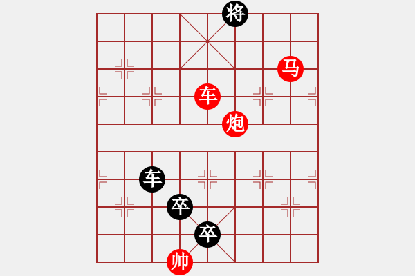 象棋棋譜圖片：《橫掃千軍》 擬局 zff9876 - 步數(shù)：60 