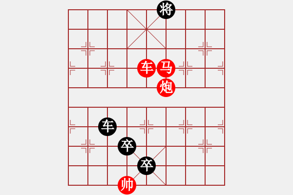 象棋棋譜圖片：《橫掃千軍》 擬局 zff9876 - 步數(shù)：61 