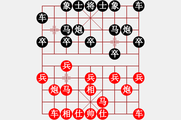 象棋棋譜圖片：A26先 飛相進七兵對右士角炮-紅兵七進一對黑馬8進7型5 - 步數(shù)：10 