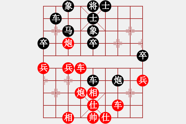 象棋棋譜圖片：A26先 飛相進七兵對右士角炮-紅兵七進一對黑馬8進7型5 - 步數(shù)：40 