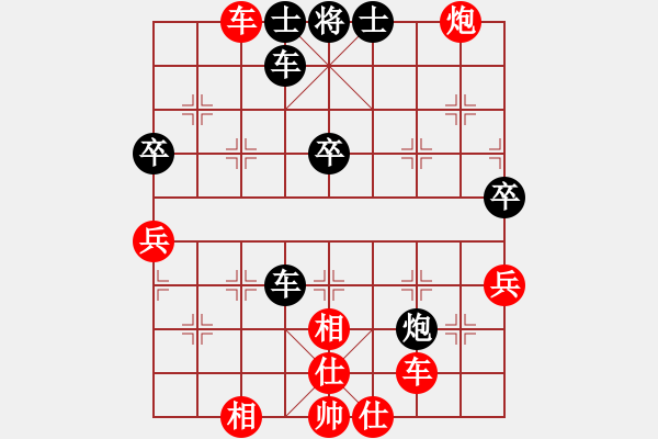 象棋棋譜圖片：A26先 飛相進七兵對右士角炮-紅兵七進一對黑馬8進7型5 - 步數(shù)：61 