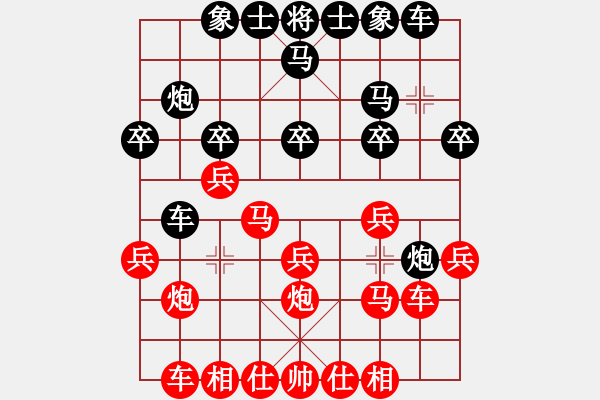 象棋棋譜圖片：蔡建東先勝趙力 - 步數(shù)：20 