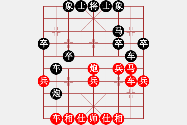 象棋棋譜圖片：蔡建東先勝趙力 - 步數(shù)：30 