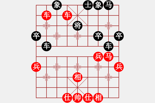 象棋棋譜圖片：蔡建東先勝趙力 - 步數(shù)：50 