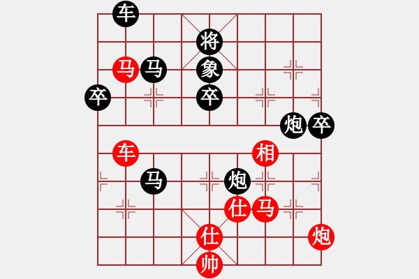 象棋棋譜圖片：立馬華山(8段)-負(fù)-隔斷紅塵(8段) - 步數(shù)：100 