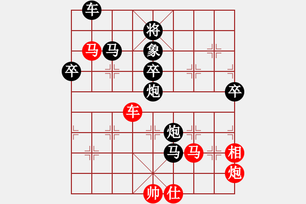 象棋棋譜圖片：立馬華山(8段)-負(fù)-隔斷紅塵(8段) - 步數(shù)：110 