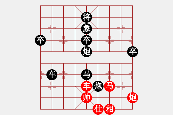 象棋棋譜圖片：立馬華山(8段)-負(fù)-隔斷紅塵(8段) - 步數(shù)：120 