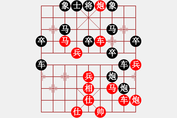 象棋棋譜圖片：立馬華山(8段)-負(fù)-隔斷紅塵(8段) - 步數(shù)：50 