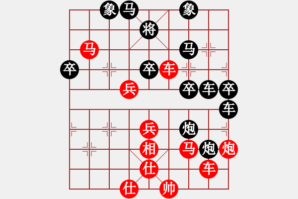 象棋棋譜圖片：立馬華山(8段)-負(fù)-隔斷紅塵(8段) - 步數(shù)：60 