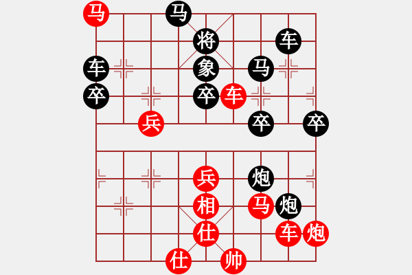 象棋棋譜圖片：立馬華山(8段)-負(fù)-隔斷紅塵(8段) - 步數(shù)：70 