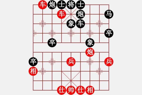 象棋棋譜圖片：純?nèi)松先A山(9星)-勝-威爾第(9星) - 步數(shù)：60 