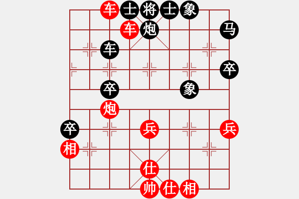 象棋棋譜圖片：純?nèi)松先A山(9星)-勝-威爾第(9星) - 步數(shù)：67 