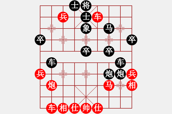 象棋棋譜圖片：互相仙人指路，淡雅先手戰(zhàn)晨風(fēng) - 步數(shù)：40 