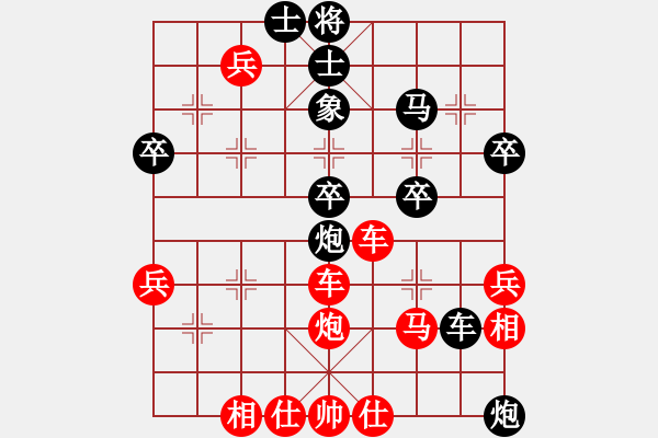 象棋棋譜圖片：互相仙人指路，淡雅先手戰(zhàn)晨風(fēng) - 步數(shù)：60 