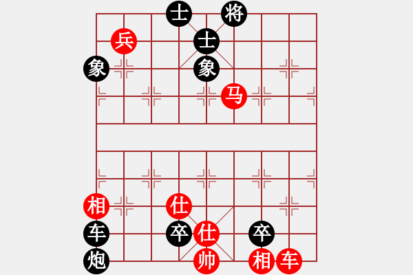 象棋棋譜圖片：《三令斬姬》 紅先勝 淵306 修改局 陳明仁 - 步數(shù)：0 