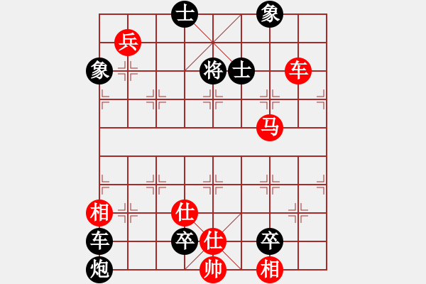 象棋棋譜圖片：《三令斬姬》 紅先勝 淵306 修改局 陳明仁 - 步數(shù)：10 