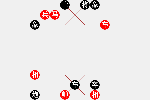 象棋棋譜圖片：《三令斬姬》 紅先勝 淵306 修改局 陳明仁 - 步數(shù)：20 