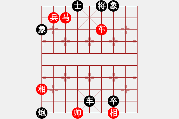 象棋棋譜圖片：《三令斬姬》 紅先勝 淵306 修改局 陳明仁 - 步數(shù)：21 