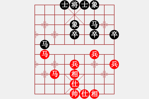 象棋棋譜圖片：跨海飛天(2段)-和-防守宜嚴(1段) - 步數(shù)：47 