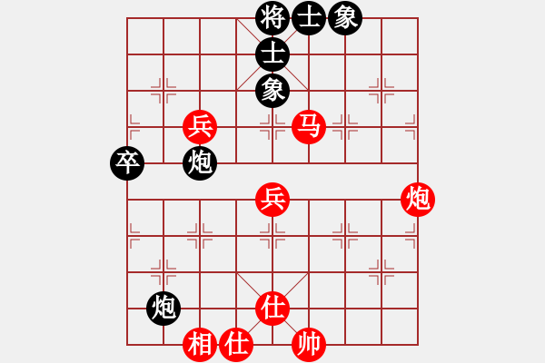 象棋棋谱图片：2018第20届亚象团锦赛黄学谦先胜刘子健1 - 步数：100 