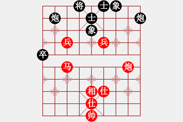 象棋棋谱图片：2018第20届亚象团锦赛黄学谦先胜刘子健1 - 步数：130 