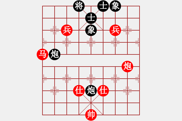 象棋棋谱图片：2018第20届亚象团锦赛黄学谦先胜刘子健1 - 步数：140 