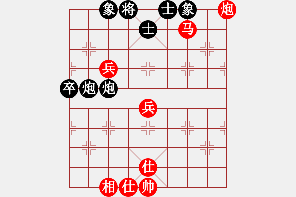 象棋棋谱图片：2018第20届亚象团锦赛黄学谦先胜刘子健1 - 步数：90 