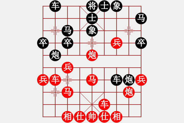 象棋棋譜圖片：鐘念沂先勝刀劍如夢(起馬局) - 步數(shù)：30 