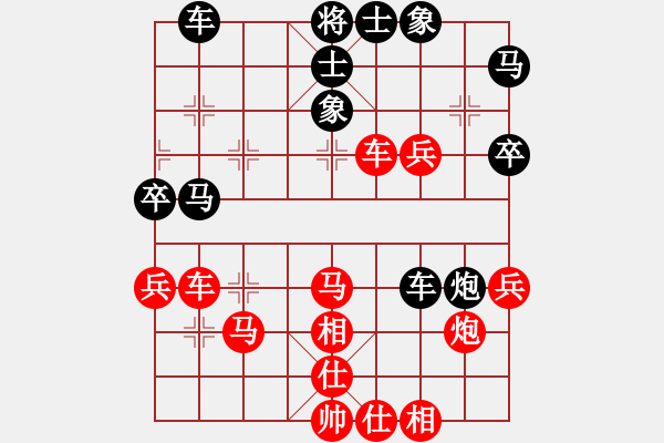 象棋棋譜圖片：鐘念沂先勝刀劍如夢(起馬局) - 步數(shù)：40 