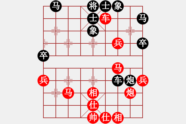 象棋棋譜圖片：鐘念沂先勝刀劍如夢(起馬局) - 步數(shù)：45 