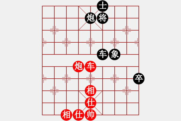 象棋棋譜圖片：五七炮進(jìn)三兵系列黑飛左象（和棋） - 步數(shù)：100 