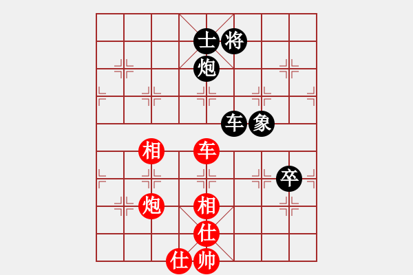 象棋棋譜圖片：五七炮進(jìn)三兵系列黑飛左象（和棋） - 步數(shù)：110 