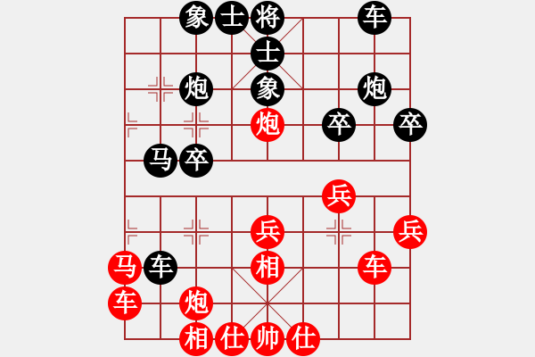 象棋棋譜圖片：五七炮進(jìn)三兵系列黑飛左象（和棋） - 步數(shù)：30 