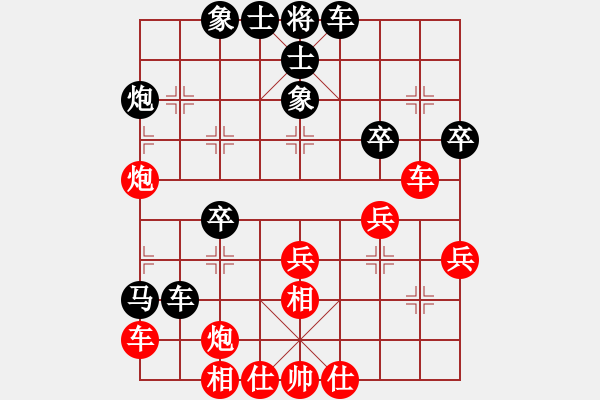 象棋棋譜圖片：五七炮進(jìn)三兵系列黑飛左象（和棋） - 步數(shù)：40 