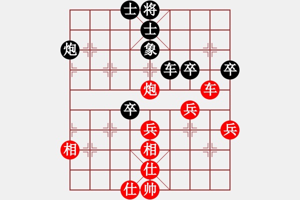 象棋棋譜圖片：五七炮進(jìn)三兵系列黑飛左象（和棋） - 步數(shù)：50 