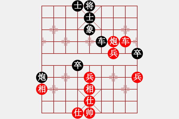 象棋棋譜圖片：五七炮進(jìn)三兵系列黑飛左象（和棋） - 步數(shù)：60 