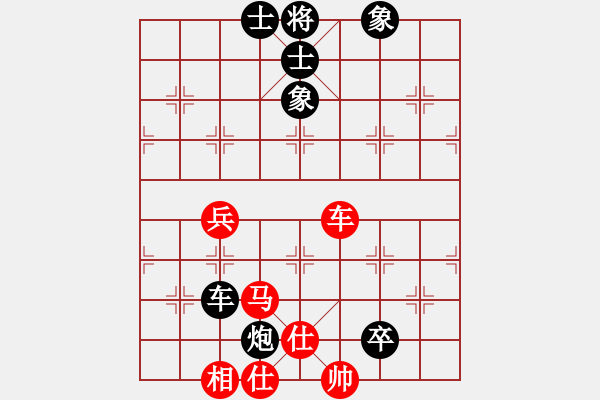 象棋棋譜圖片：1050828R5林群豪先負(fù)江昆逸 - 步數(shù)：100 