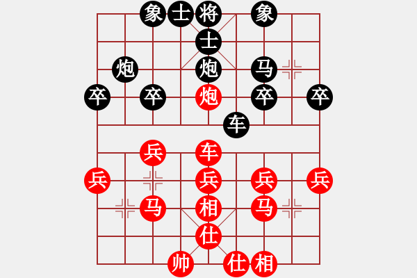 象棋棋譜圖片：1050828R5林群豪先負(fù)江昆逸 - 步數(shù)：30 