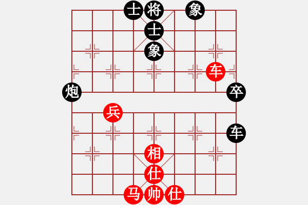 象棋棋譜圖片：1050828R5林群豪先負(fù)江昆逸 - 步數(shù)：70 