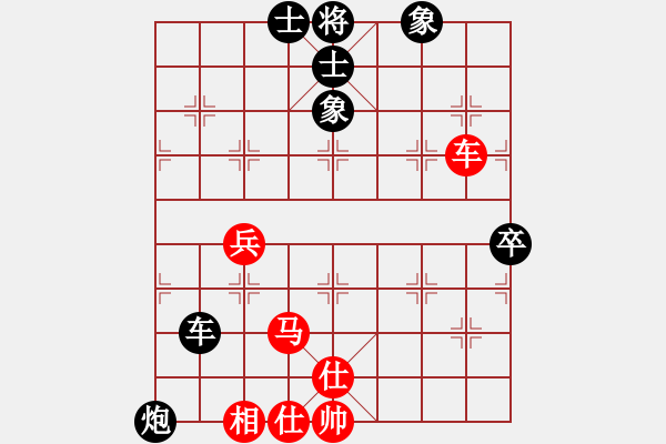 象棋棋譜圖片：1050828R5林群豪先負(fù)江昆逸 - 步數(shù)：80 