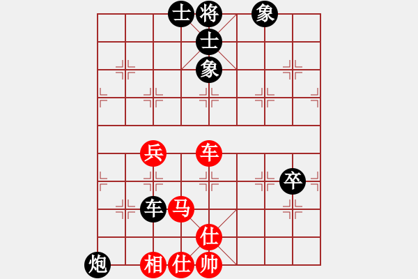 象棋棋譜圖片：1050828R5林群豪先負(fù)江昆逸 - 步數(shù)：90 