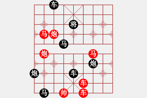 象棋棋譜圖片：18-077-決非“小”事 - 步數(shù)：0 