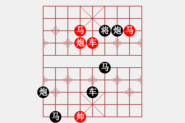 象棋棋譜圖片：18-077-決非“小”事 - 步數(shù)：30 