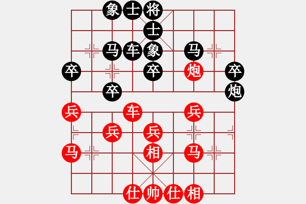 象棋棋譜圖片：徐超 先和 趙瑋 - 步數(shù)：30 