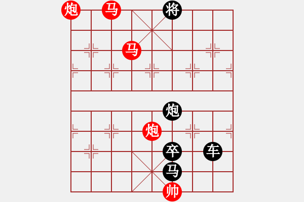 象棋棋譜圖片：少子局....鷹揚虎視....孫達軍 - 步數(shù)：53 